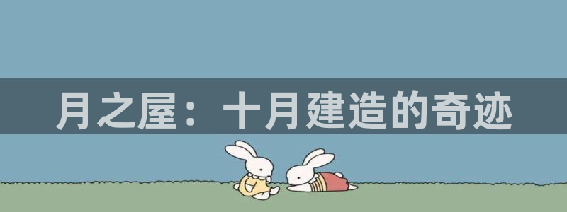12月安信推荐